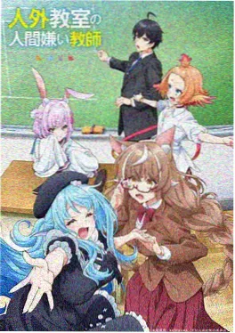 日本少女漫画 花瓣与心跳的方程式 封面